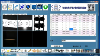 光學(xué)篩選機(jī)搭載可定制軟件，滿足不同行業(yè)質(zhì)量檢測(cè)需求